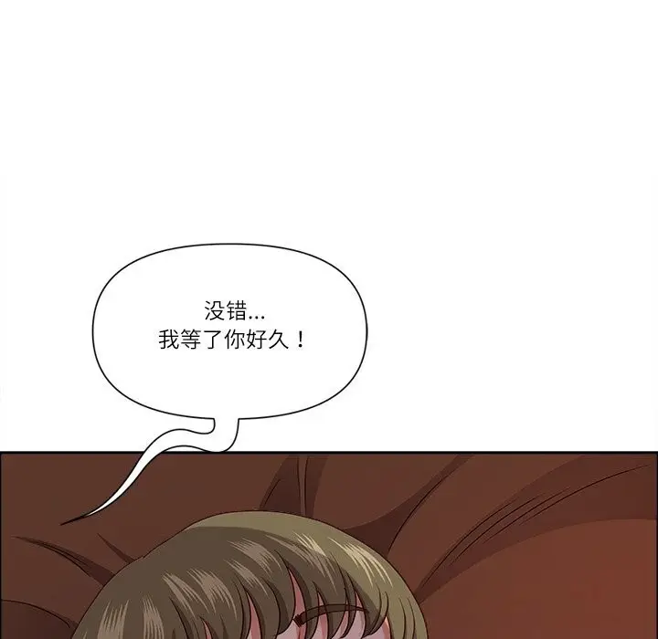 漫画《最强男人》第33话第91张图