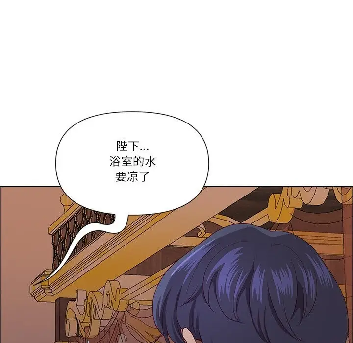 漫画《最强男人》第33话第96张图
