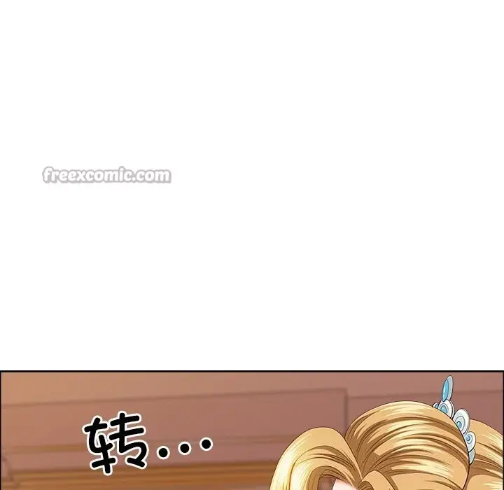 漫画《最强男人》第33话第98张图