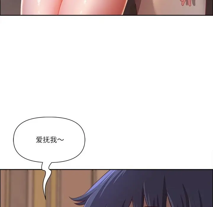 漫画《最强男人》第34话第101张图
