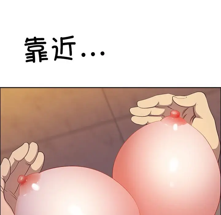 漫画《最强男人》第34话第106张图