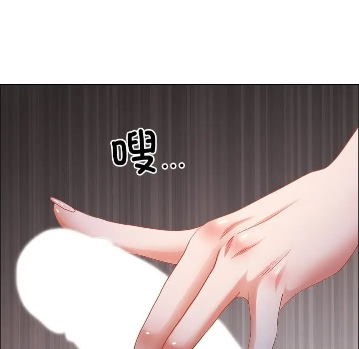漫画《最强男人》第34话第143张图