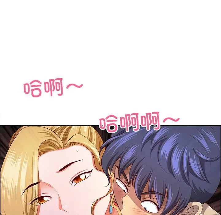 漫画《最强男人》第34话第145张图