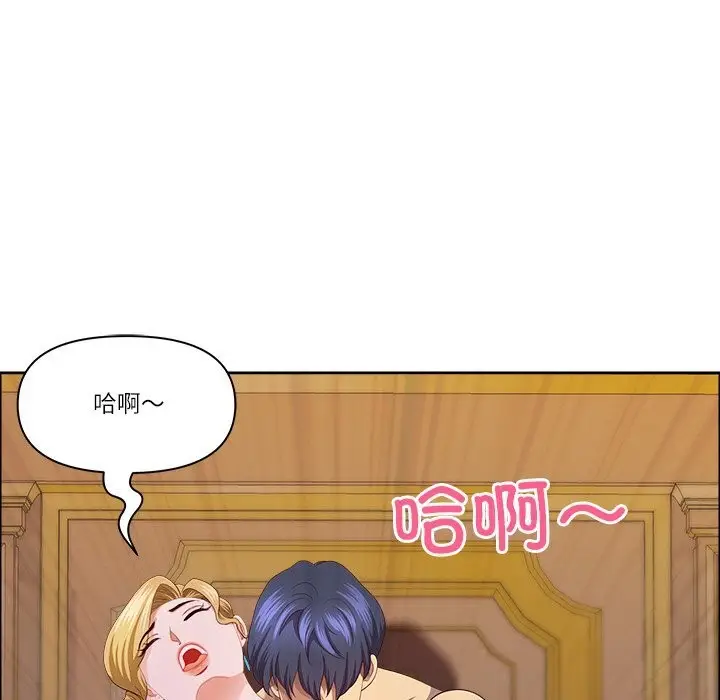 漫画《最强男人》第34话第147张图