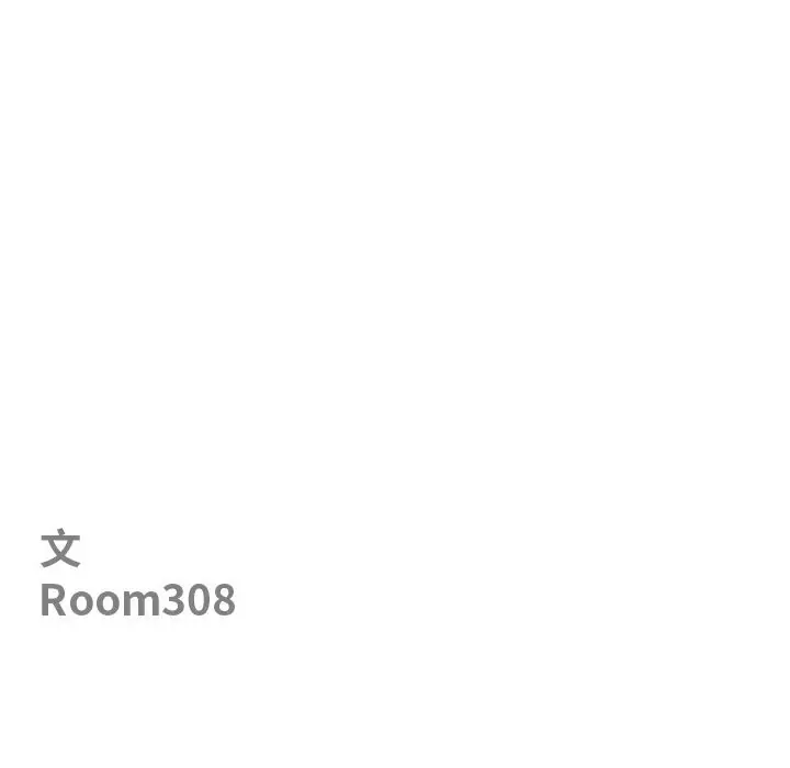 漫画《最强男人》第34话第15张图