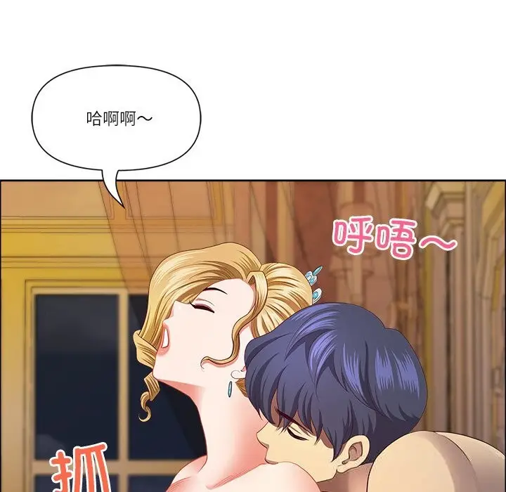 漫画《最强男人》第34话第150张图
