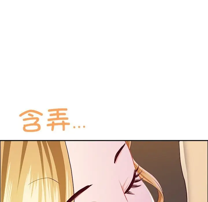 漫画《最强男人》第34话第17张图