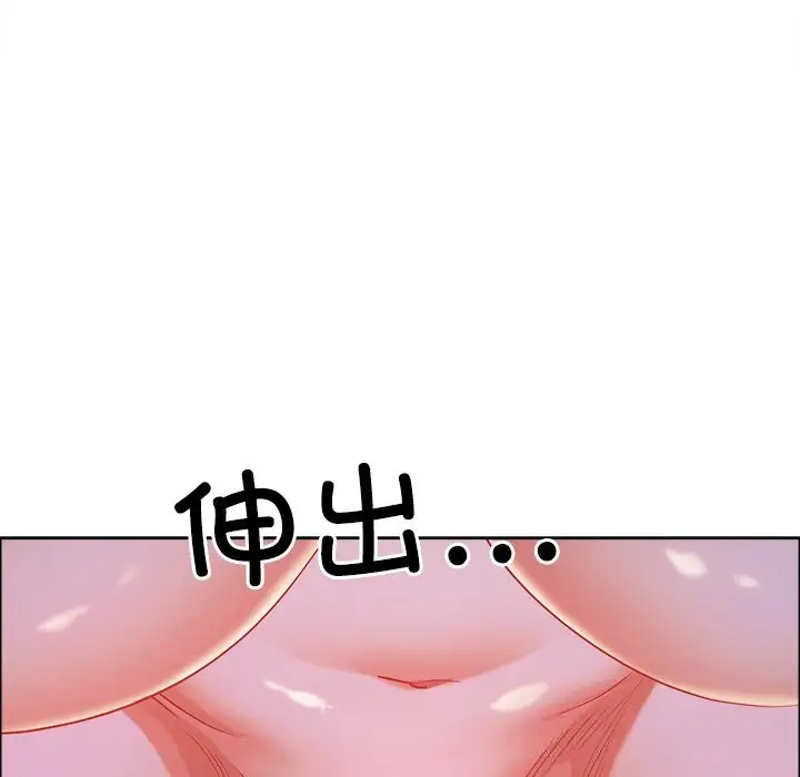 漫画《最强男人》第34话第170张图