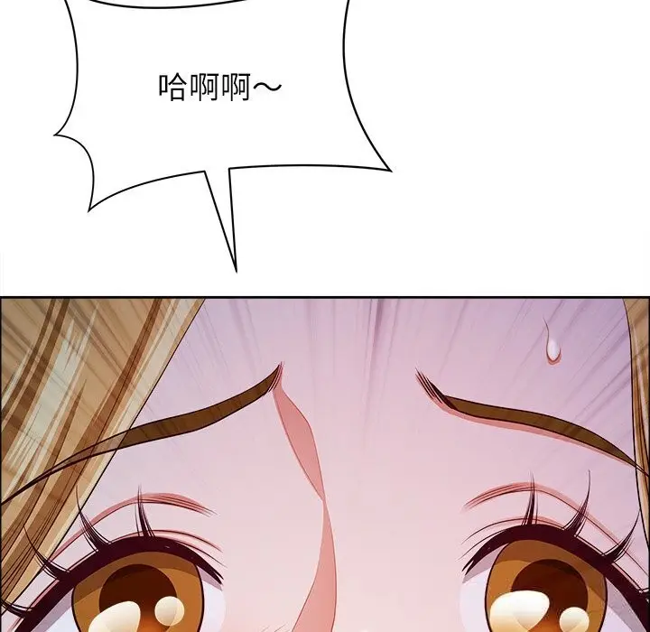 漫画《最强男人》第34话第179张图