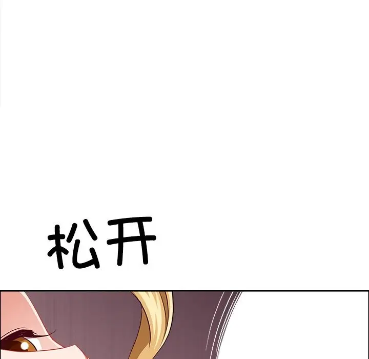 漫画《最强男人》第34话第33张图