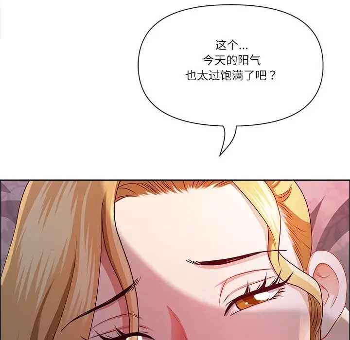 漫画《最强男人》第34话第43张图