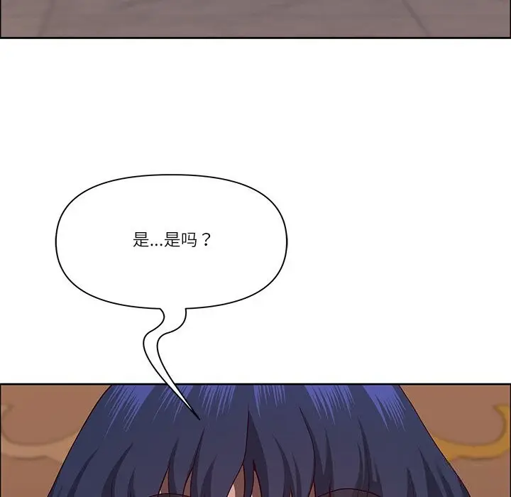 漫画《最强男人》第34话第48张图