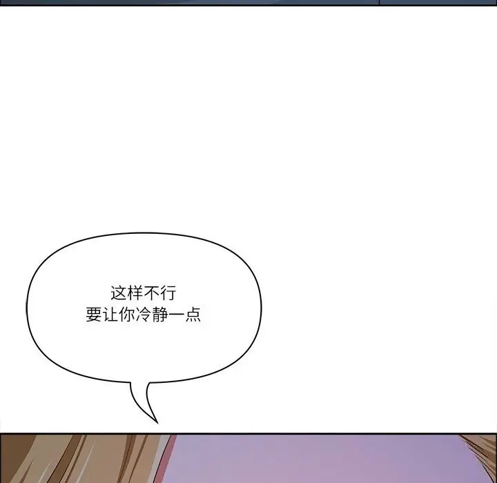 漫画《最强男人》第34话第50张图