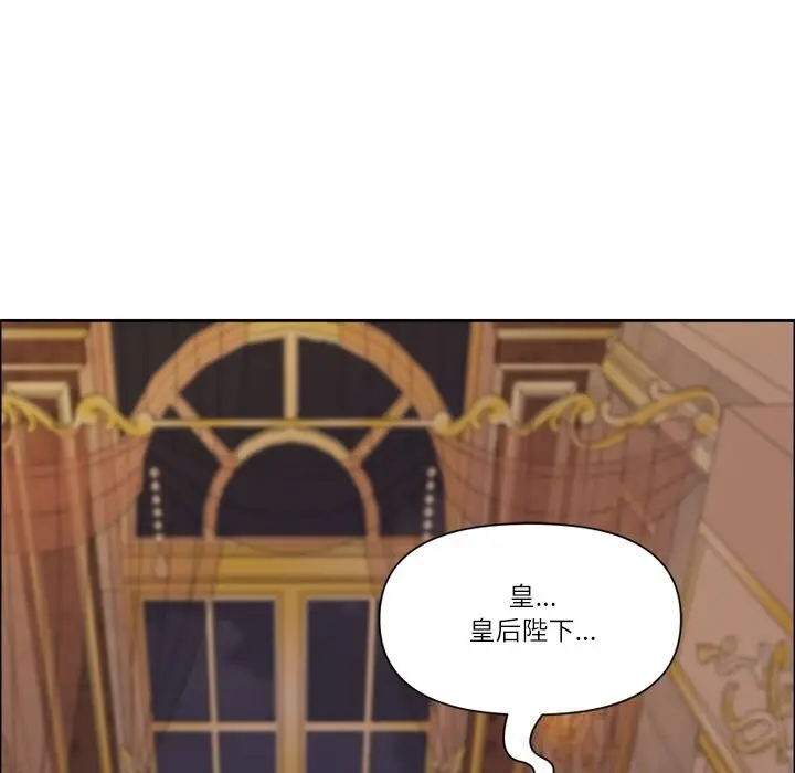 漫画《最强男人》第34话第55张图