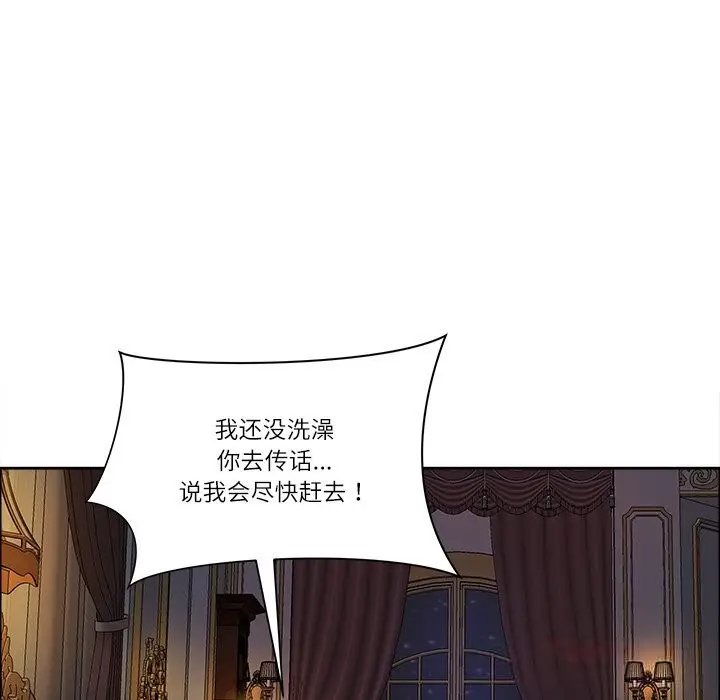 漫画《最强男人》第34话第60张图