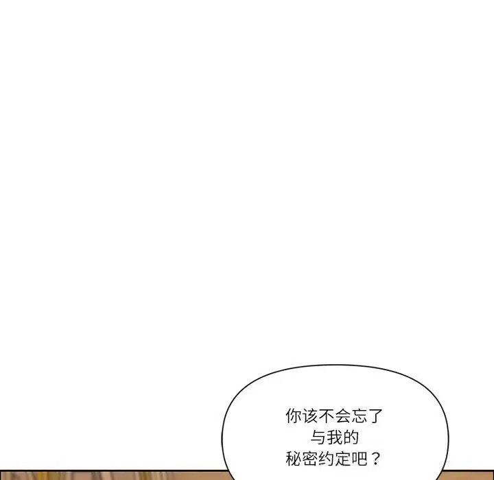 漫画《最强男人》第34话第65张图