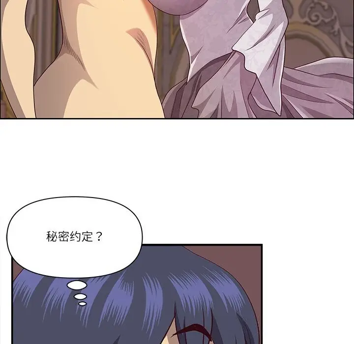 漫画《最强男人》第34话第67张图