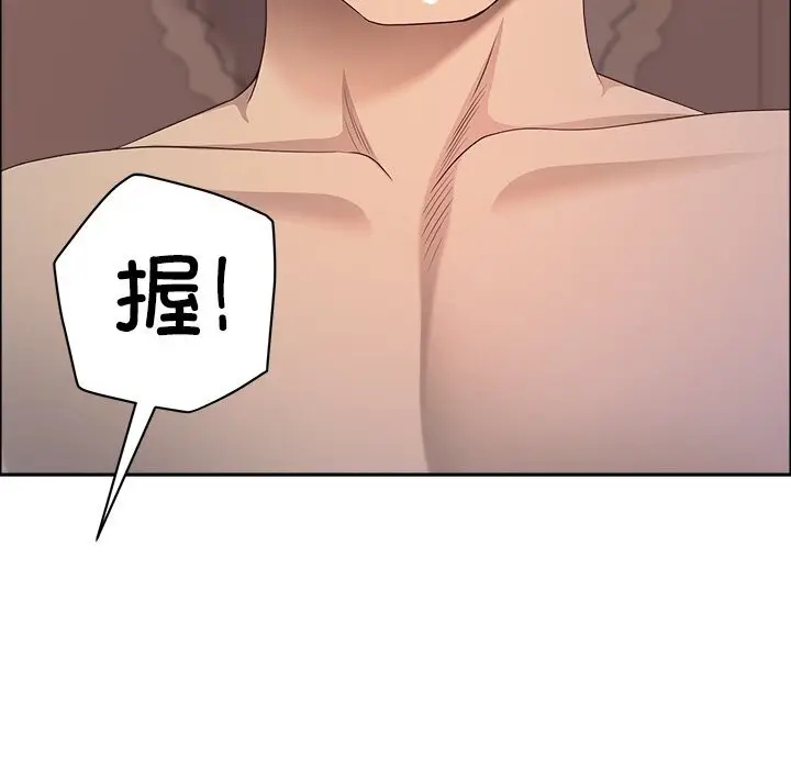 漫画《最强男人》第34话第73张图