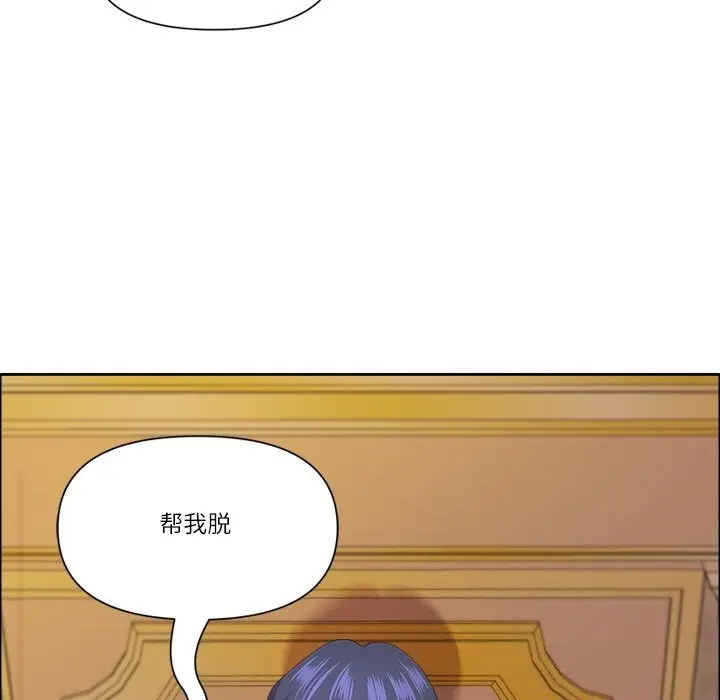 漫画《最强男人》第34话第85张图