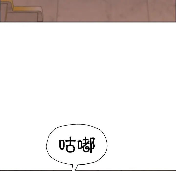 漫画《最强男人》第34话第88张图