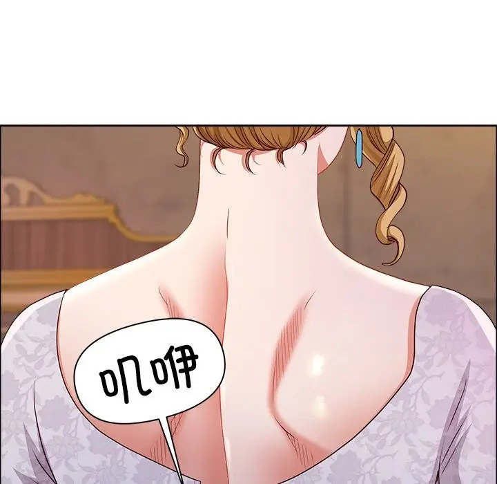 漫画《最强男人》第34话第91张图