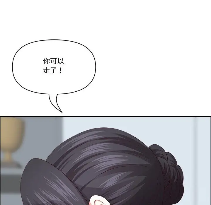 漫画《最强男人》第35话第101张图