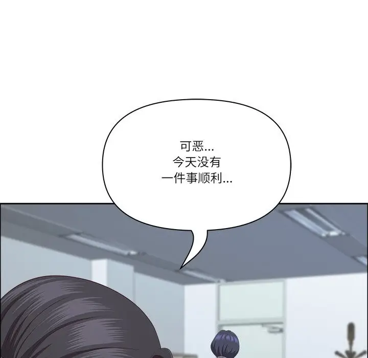 漫画《最强男人》第35话第105张图