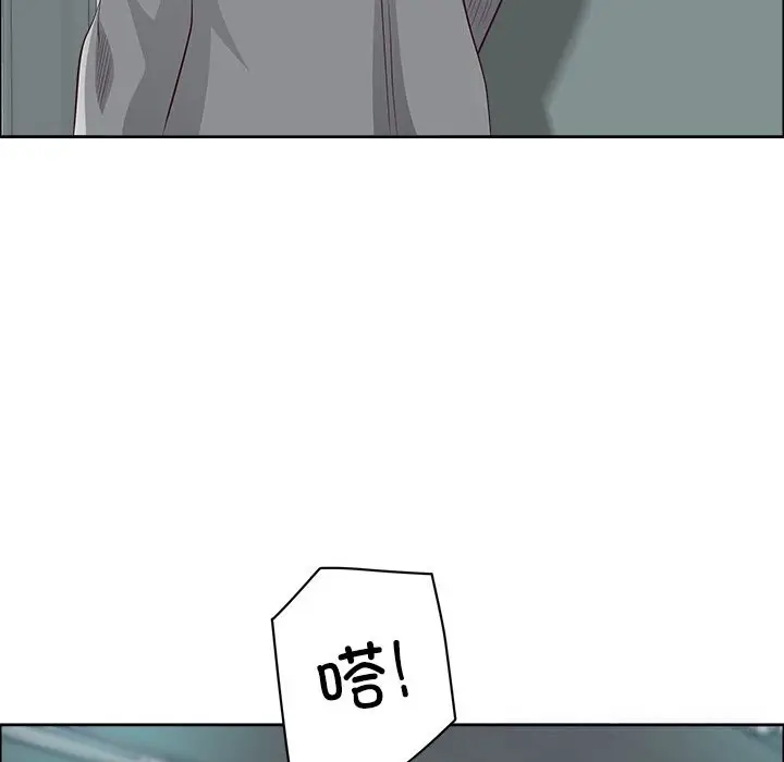 漫画《最强男人》第35话第109张图