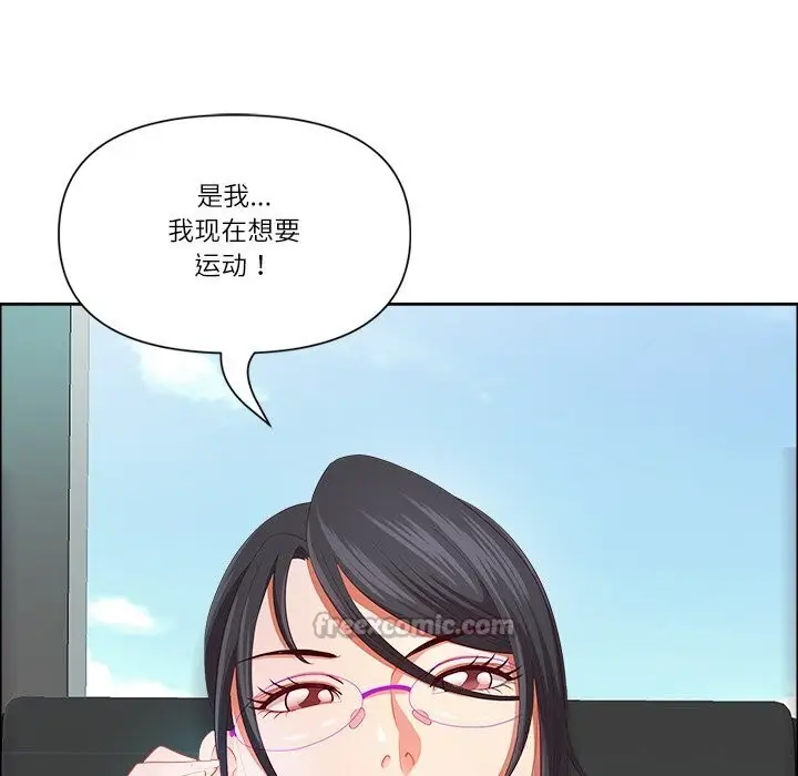 漫画《最强男人》第35话第112张图