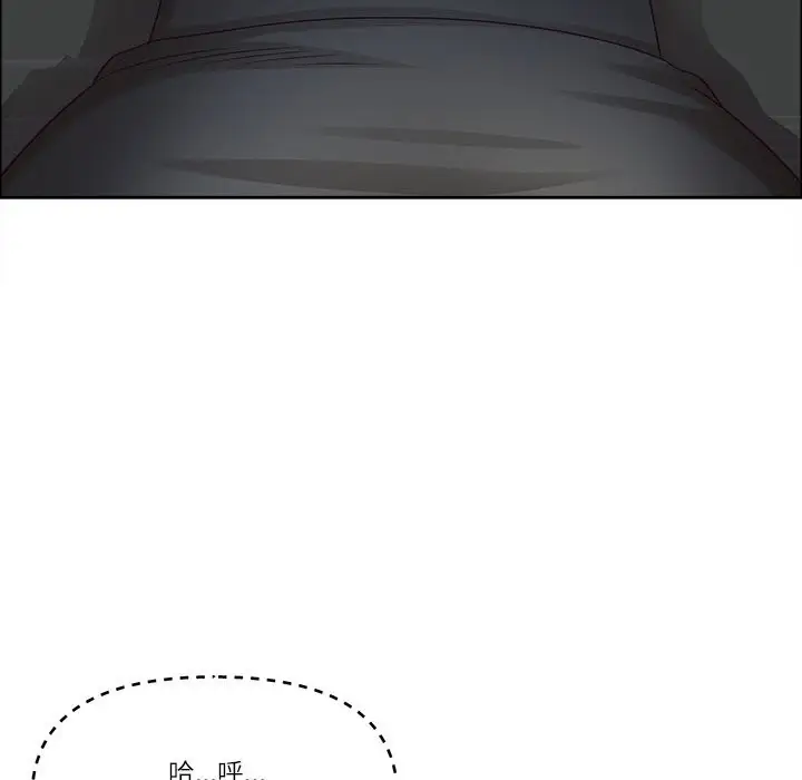 漫画《最强男人》第35话第114张图