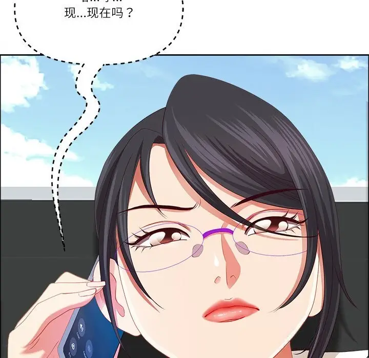 漫画《最强男人》第35话第115张图