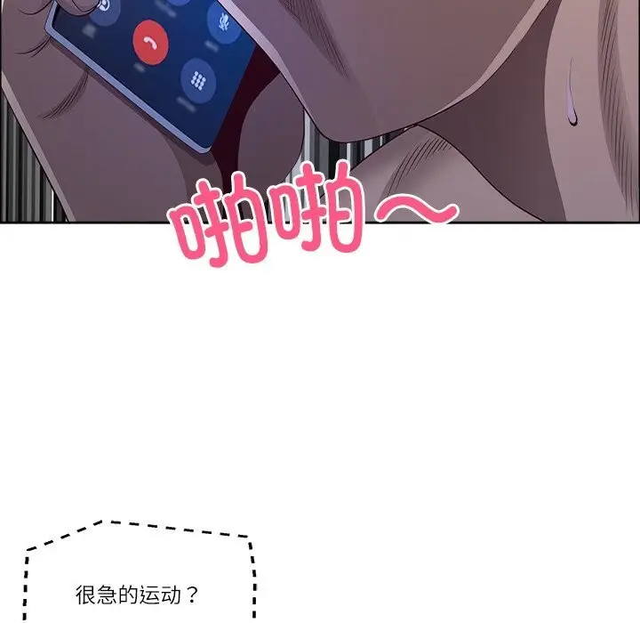 漫画《最强男人》第35话第118张图