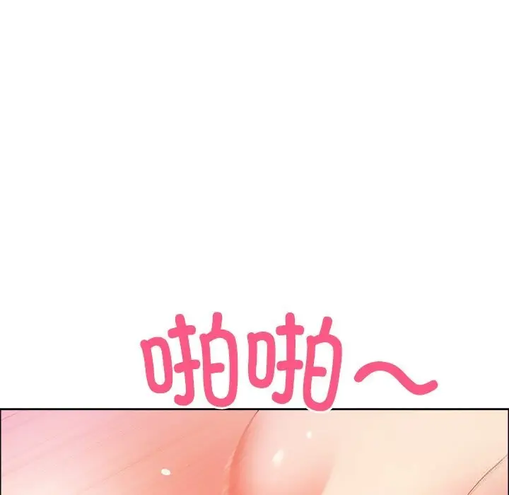 漫画《最强男人》第35话第121张图
