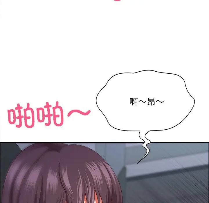 漫画《最强男人》第35话第123张图
