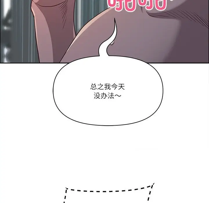 漫画《最强男人》第35话第127张图