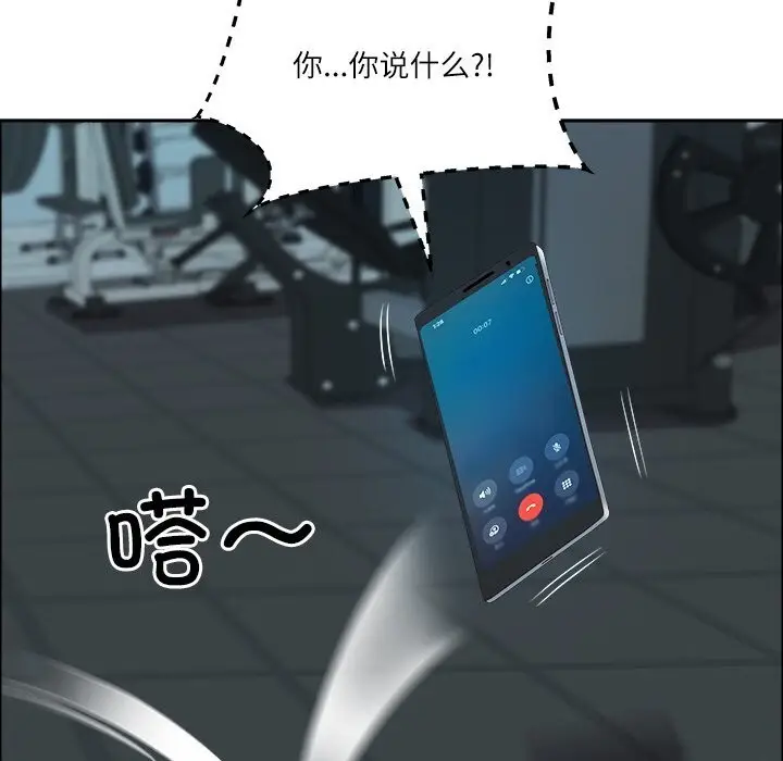 漫画《最强男人》第35话第128张图