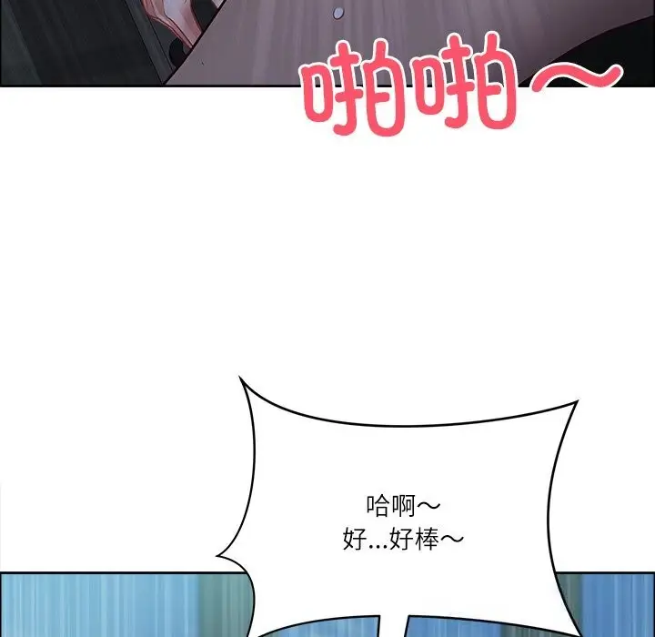 漫画《最强男人》第35话第132张图