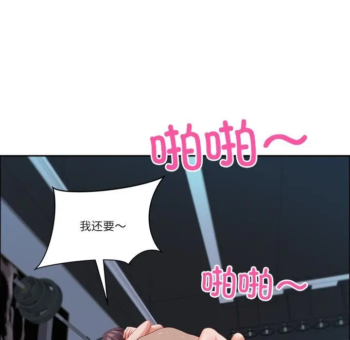 漫画《最强男人》第35话第135张图