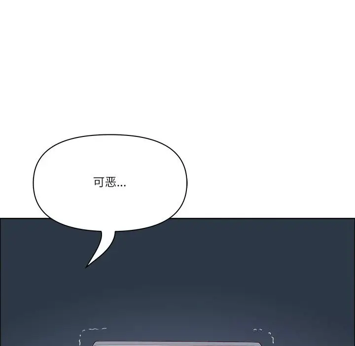 漫画《最强男人》第35话第137张图
