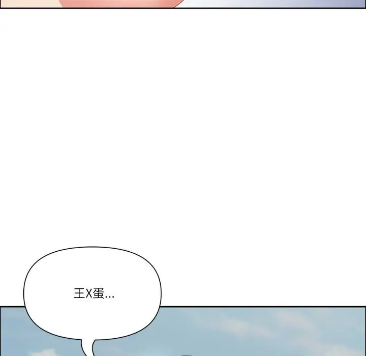 漫画《最强男人》第35话第139张图