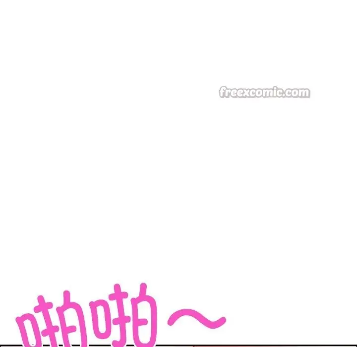 漫画《最强男人》第35话第14张图