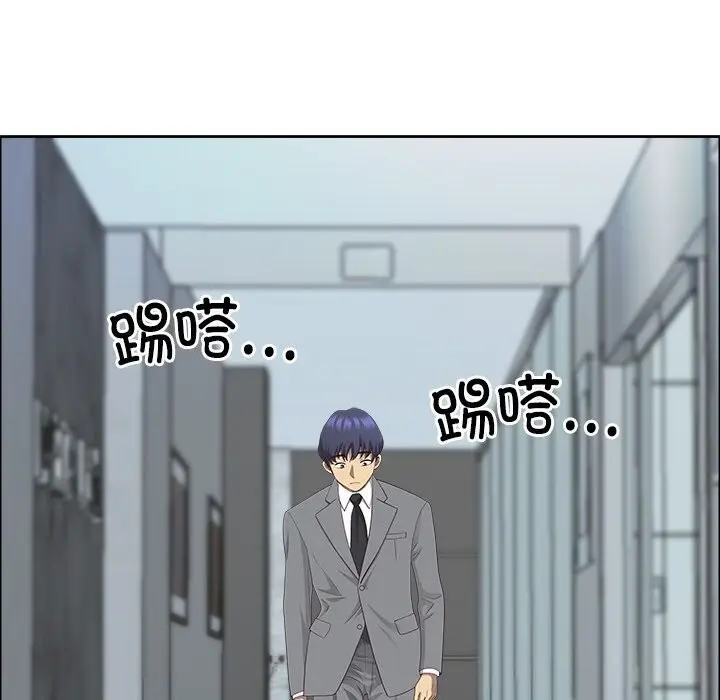 漫画《最强男人》第35话第142张图
