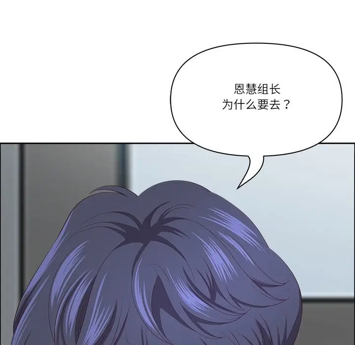 漫画《最强男人》第35话第146张图