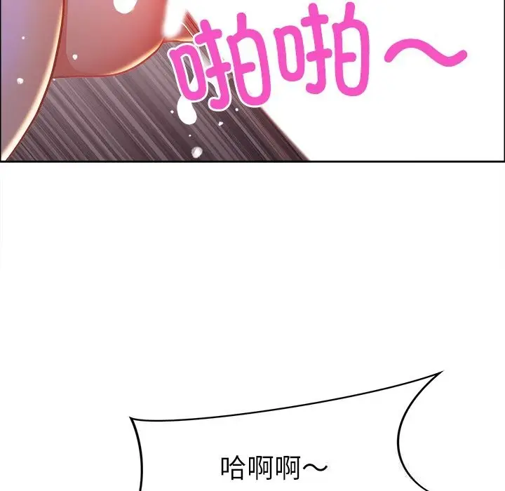 漫画《最强男人》第35话第16张图