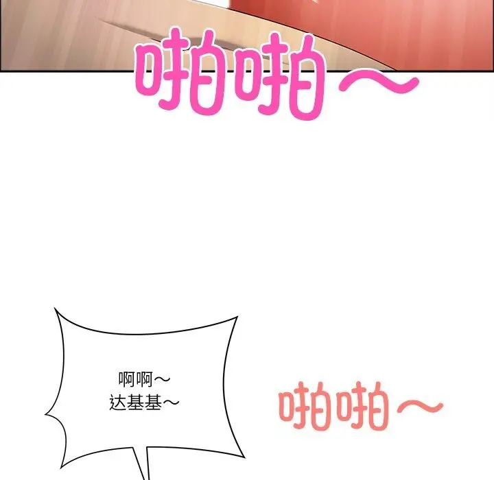 漫画《最强男人》第35话第29张图