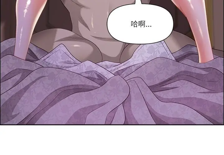 漫画《最强男人》第35话第4张图