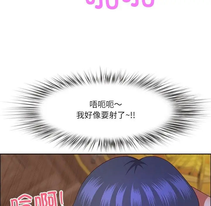 漫画《最强男人》第35话第41张图