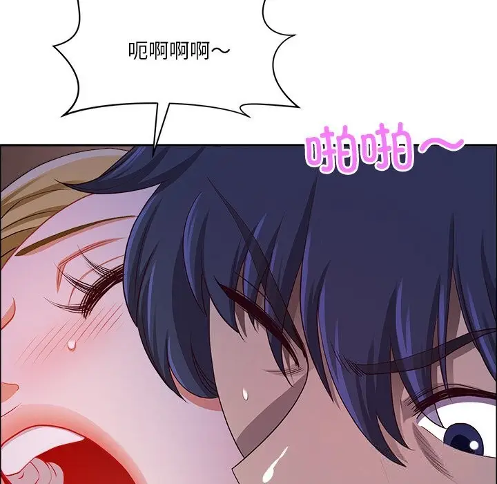 漫画《最强男人》第35话第44张图