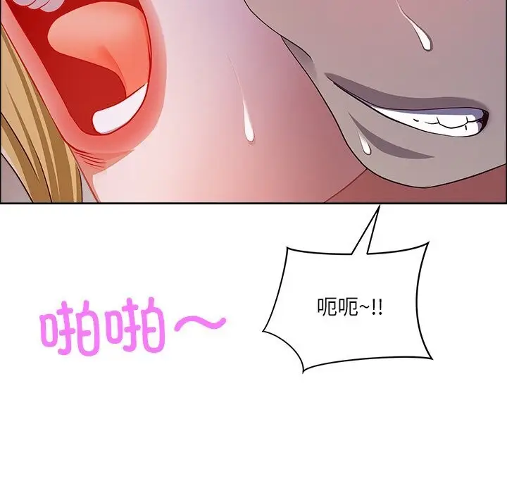 漫画《最强男人》第35话第45张图