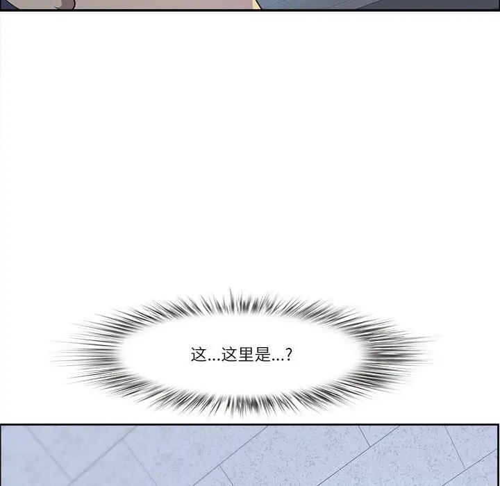 漫画《最强男人》第35话第58张图